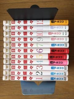 日々蝶々 全巻のサムネイル