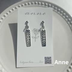 セールanne シルバー ピアス 月の満ち欠けデザインのサムネイル