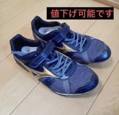 ほぼ美品　走幅跳スパイク　フィールドジオLJ 25.5cmのサムネイル