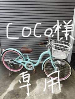 キッズ自転車22インチガレージ保管✨のサムネイル