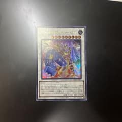 パワーツールブレイバードラゴンのサムネイル