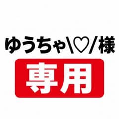 Tamagotchi めじるしアクセサリー 8種セットのサムネイル