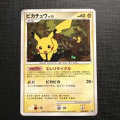 ポケモンカード ピカチュウ エレリサイクル プロモ - メルカリ