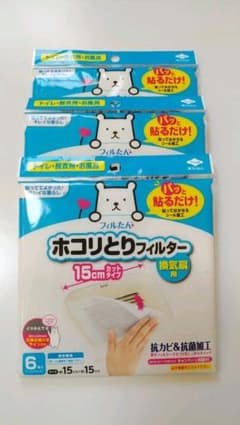 ホコリとりフィルター換気扇用15cm6枚入り×3個セットのサムネイル