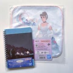 シンデレラ 一番くじ ノート タオルのサムネイル