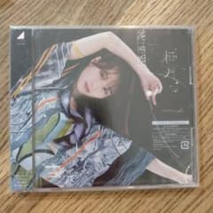 桜月 欅坂46 type‐a ひーくん様専用のサムネイル
