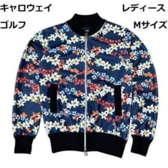 キャロウェイゴルフ レディース 薄手ジャケット 花柄 総柄 Mサイズ