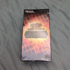 早い者勝ち☆遊戯王OCG UTILITY SELECTION シュリンク付き - メルカリ