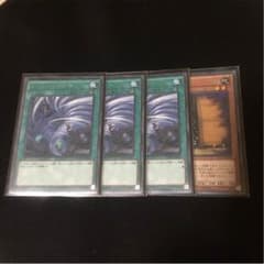 ツインツイスター 3枚セット 増Gを添えて。のサムネイル
