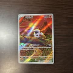 メラルバ AR SV11B ブラックボルト 103/086のサムネイル