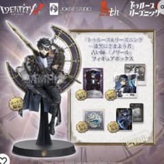 第五人格 オフラインパック ノワール コード未使用 - メルカリ