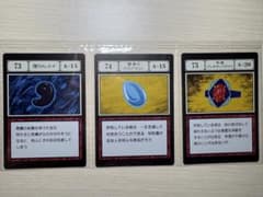 HUNTER×HUNTER グリードアイランド編 カード 3枚セットのサムネイル