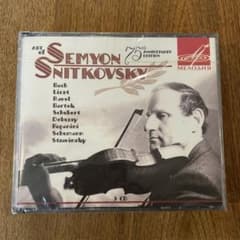 早い者勝ち！鑑定書付 P.Mangenot 1930 モダンフレンチ