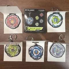 BEYBLADE X くじ E賞 ラバーキーホルダー 全5種フルコンプセットのサムネイル