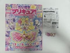 プリキュア　アイドルハートブローチ 　キュアアイドル　キラルンリボン　雑誌付録のサムネイル