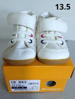 moonstar CR B63 ナチュラル 13.5のサムネイル