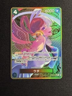 ワンピースカード ウタ コンパス SR パラレル ST16-001 - メルカリ