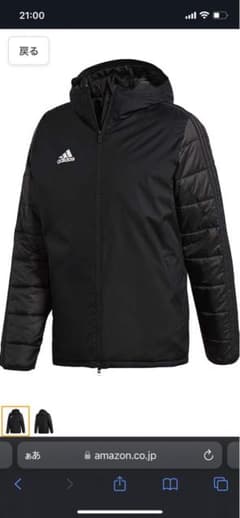 adidasダウンジャケットのサムネイル