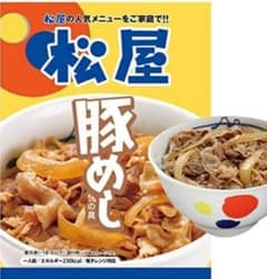 松屋 豚飯の具のサムネイル