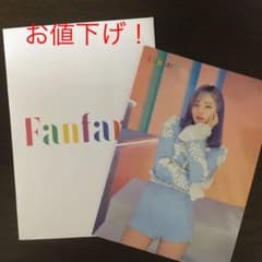 twice  ジョンヨンちゃんのサムネイル