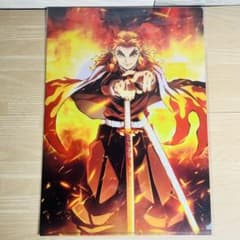 806. 劇場版 鬼滅の刃 クリアファイル 炎柱 煉獄杏寿郎 A - メルカリ