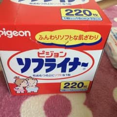 Ｐiyosuke様専用♡のサムネイル
