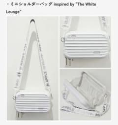 最新【新品未開封】ミセスグリーンアップル☆ホワイトラウンジ ミニ