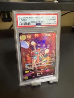早い者勝ち】PSA10 おナミ OP07 スペシャルカード - メルカリ
