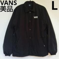 美品　VANS バンズ　L コーチジャケット　チェッカーフラッグ　ブラック激レア