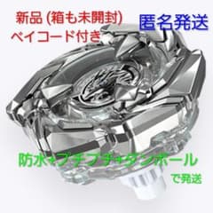 コバルトドレイク4-60F クリアver.のサムネイル