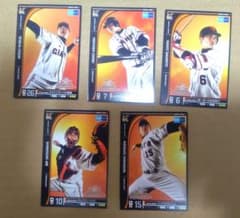 オーナーズリーグ巨人大量高レアリティまとめ売り 美品・非売品】プロ野球オーナーズリーグ 巨人 5枚セット - メルカリ