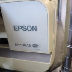 EPSON EP-976A3 インクジェットプリンターのサムネイル