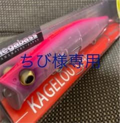 ちび様専用のサムネイル