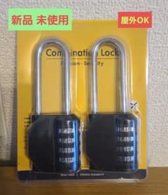 ダイヤル式ロック 4桁 2個セットのサムネイル
