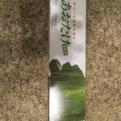 あおたけ    運動枕のサムネイル