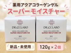 新品大容量】ドクターシーラボ アクアコラーゲンゲル120g✖️2個セット