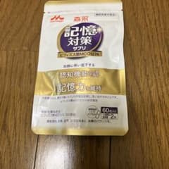 記憶対策サプリビフィズス菌MCC1274