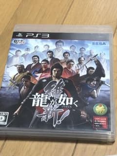 龍が如く 維新!のサムネイル