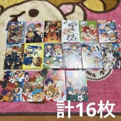 激レア イナズマイレブン イナイレ GO ポストカードセット 希少 美品 非売品 激レア イナズマイレブン イナイレ GO ポストカードセット 希少 美品