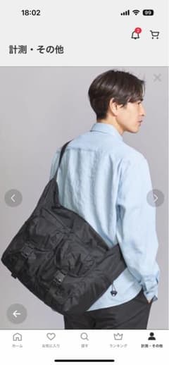 【別注】＜BAICYCLON＞ マルチ ポケット ショルダーバッグのサムネイル