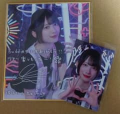 サクコレ 森田ひかる C賞 色紙 NEON LIGHT 夏フェス衣装 櫻坂46 - メルカリ