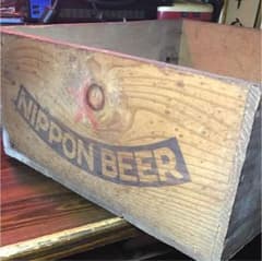 サッポロビール 木箱のサムネイル