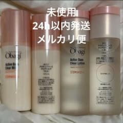 メルカリ便 オバジ アクティブベース クリアローション＆クリアミルク 4本 メルカリ便 オバジ アクティブベース クリアローション＆クリアミルク