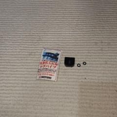 新品]ハンマーズ製マルイ次世代電動ガンAK用マグパイプアダプター STDマグ化のサムネイル