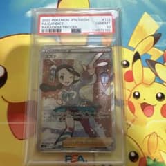 PSA10】2022ポケモンカード スズナ SR - メルカリ