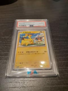 ピカチュウ　げきとうスパーク2023年　ジムプロモ 　PSA 10のサムネイル