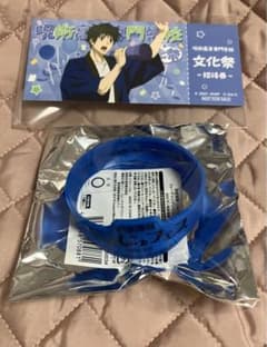 じゅじゅフェス シリコンバンド アニメイト特典カード 乙骨のサムネイル