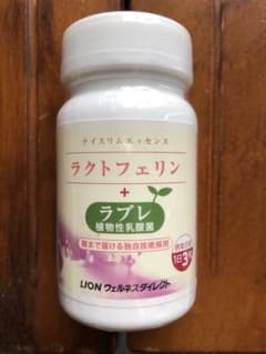 【新品未開封、送料込み】大人気♪ ラクトフェリン+ラブレ 93粒のサムネイル