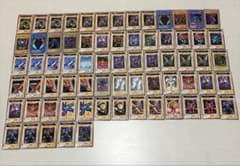 当時物 遊戯王 バンダイ版 大量70枚まとめ売り レア多数 ブラック