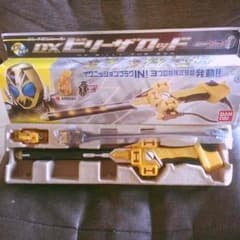 仮面ライダーフォーゼのサムネイル